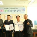 (주)은호이앤티 이미지