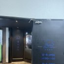 아이스크림스토리성남중원점 | [모란 술집 추천]레트로 감성 대관가능한 을지포차 모란점 솔직후기