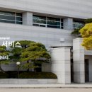 고려대학교 안암병원 장례식장 리뷰: 특징, 1인당 식대 및 비용, 단점 및 후기내용