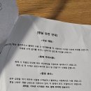 7세 구리 장스365의원 입원 후기 : 마이코플라즈마 폐렴 무서버...