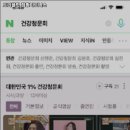 트리플점핑