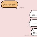탕후르츠빙수 이미지
