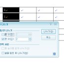 ITQ 아래한글 이미지