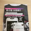 [디터민드] 아고나스 A형 럭비 저지 착용 후기💥💥
