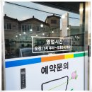 사파동277 이미지