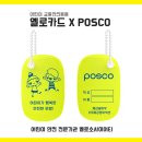 신일자원㈜ 이미지