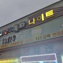 혜림회관 이미지