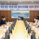 현대프라스틱㈜ 이미지