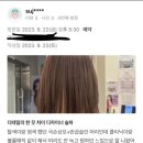 자르기헤어프리마점 이미지