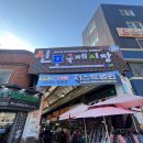 파리바게트(신포시장점) 이미지