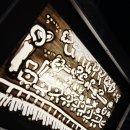 샌드아트 | 정읍 샌드아트 체험, 아이들의 눈이 반짝이는 수업, 샌드아트 체험 후기