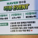 꾸이당 이미지
