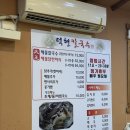 덕현칼국수 이미지