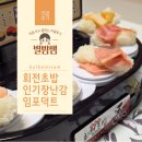 임포 | 디저트플레이팅 임포덕트 5,6,7세 인기장난감 주방놀이 추천