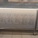 경성찹쌀꽈배기 성수역점