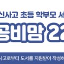 필통치킨 이미지