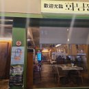 [대구] 대명동 화닝꽝린