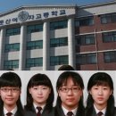 둔산 태권도장 | 둔산여고 4인방 사관학교 동시입학 &#39;화제만발&#39;