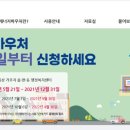 우리가스;우리ENG 이미지