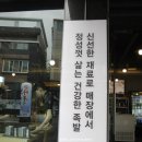 황금미소족발 이미지