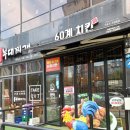 60계치킨영종