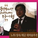 세교화원 이미지