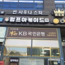 메트로애드컴