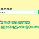 명인만두구미인동진평점 이미지