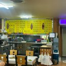 순자네식당 이미지