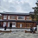 경기전여행자라운지 이미지