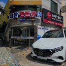 뉴새한렌트카 | 부산 렌트카 추천 뉴새한렌트카 해운대지점 부산 해운대 최고의 렌트카