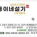 동동이네설기 이미지