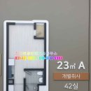 첨단원공인중개사사무소 이미지