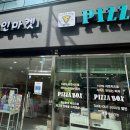 샵반하다