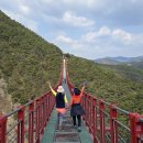 출렁다리마을 이미지
