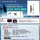 비지텍 네이버블로그