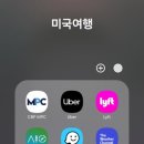 서부우회도로 | [미국서부여행] 필요한 앱 추천