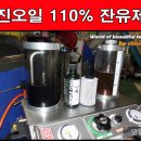 페이지원튜닝