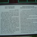 표충사2 이미지