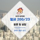 공주공인중개사사무소 이미지