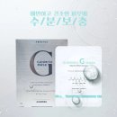 지마스크