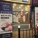 족발야시장 내포신도시점 | [검단신도시 맛집] 지나갈 때마다 냄새에 홀리는 '족발야시장 검단신도시점' 반반족발 후기 (+포장 할인...