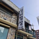 엄마마음점심한끼