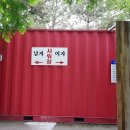 설뫼충효테마파크 캠핑장 이미지