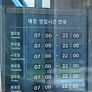 다정세차장 이미지