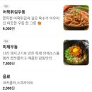 이방초등학교 | 창녕 아이와 갈만한 곳 산토끼노래동산 &amp; 창녕 안리마을