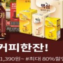제주와함께라면
