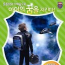 아이웨이 이미지