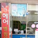 크린토피아아산배방 Daum카페