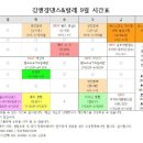 김앤경댄스&발레 이미지